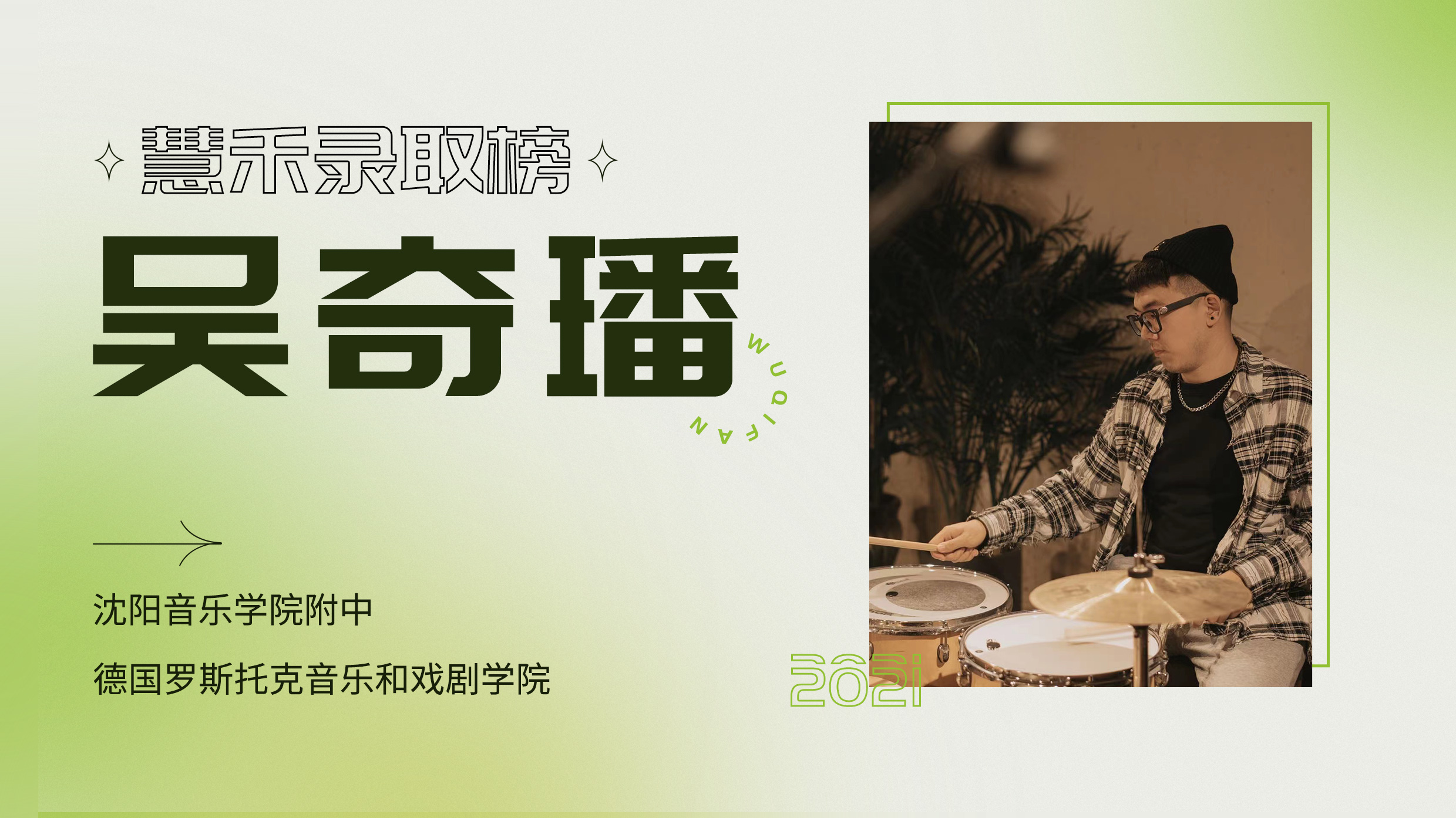 吴2.jpg