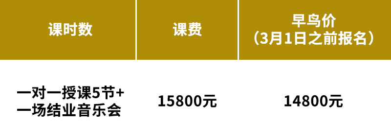 课费.jpg