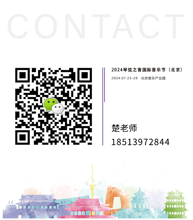 楚老师.png