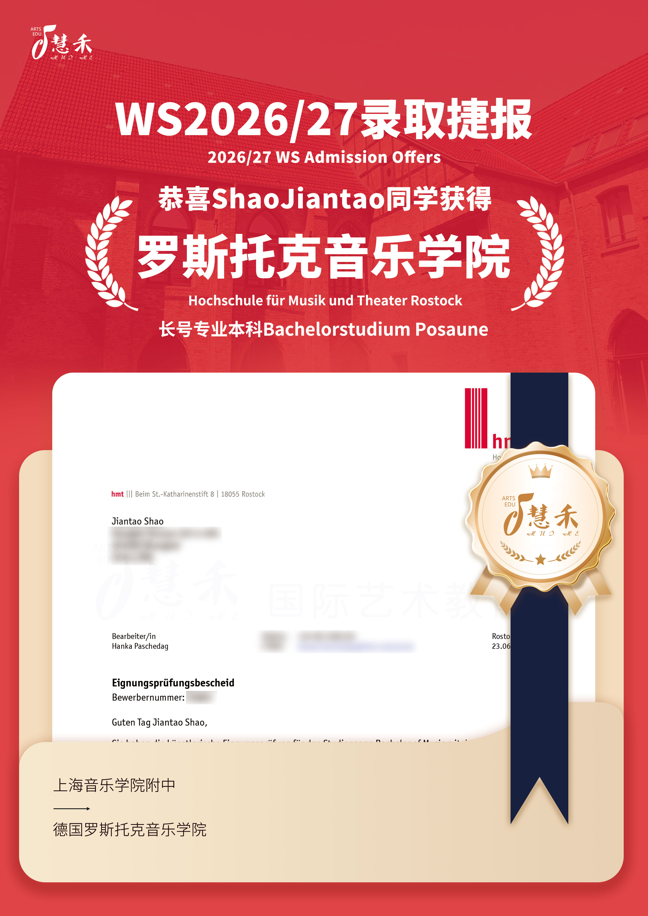 Shao-Jiantao小尺寸.jpg