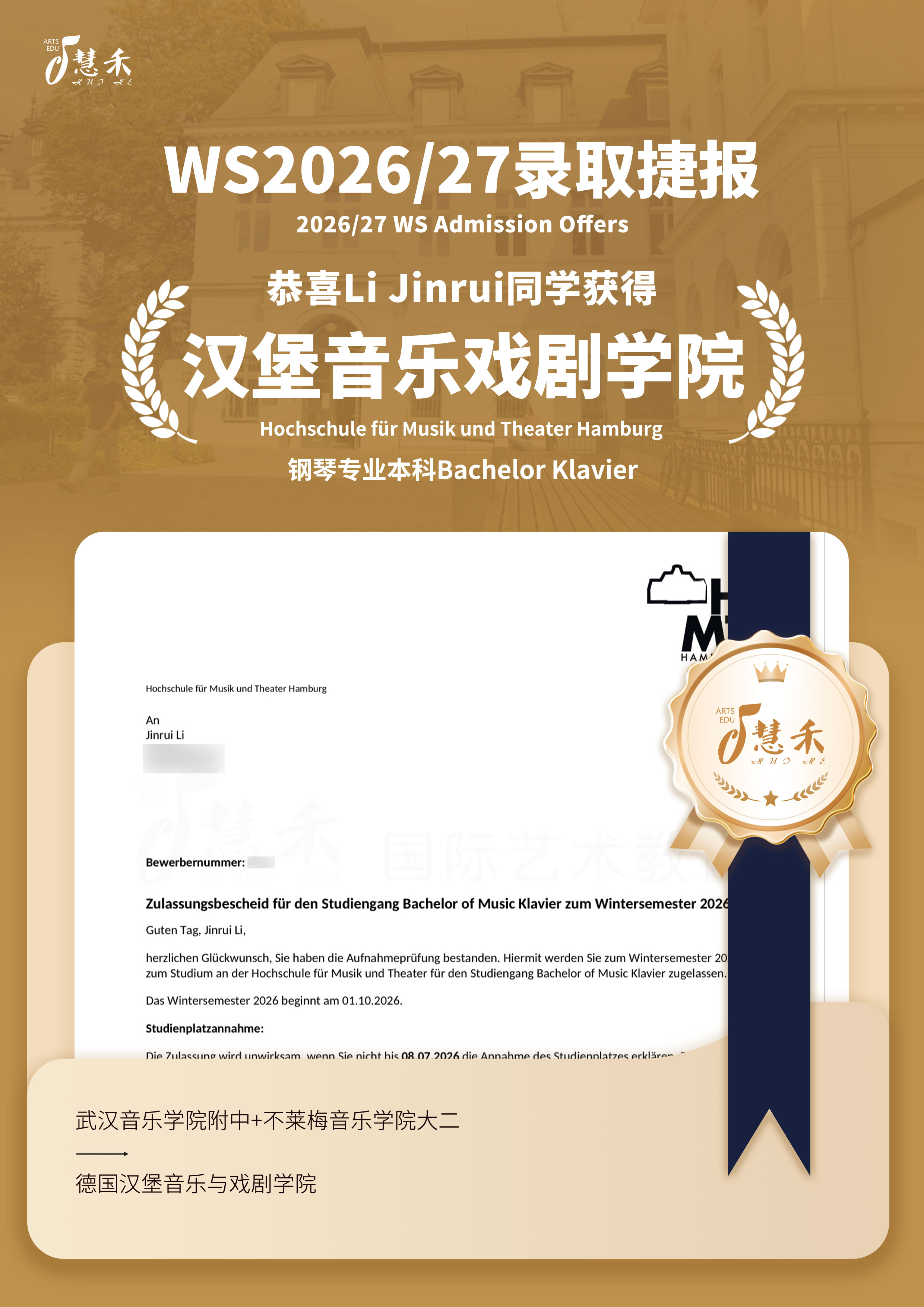 lijinrui小尺寸.jpg