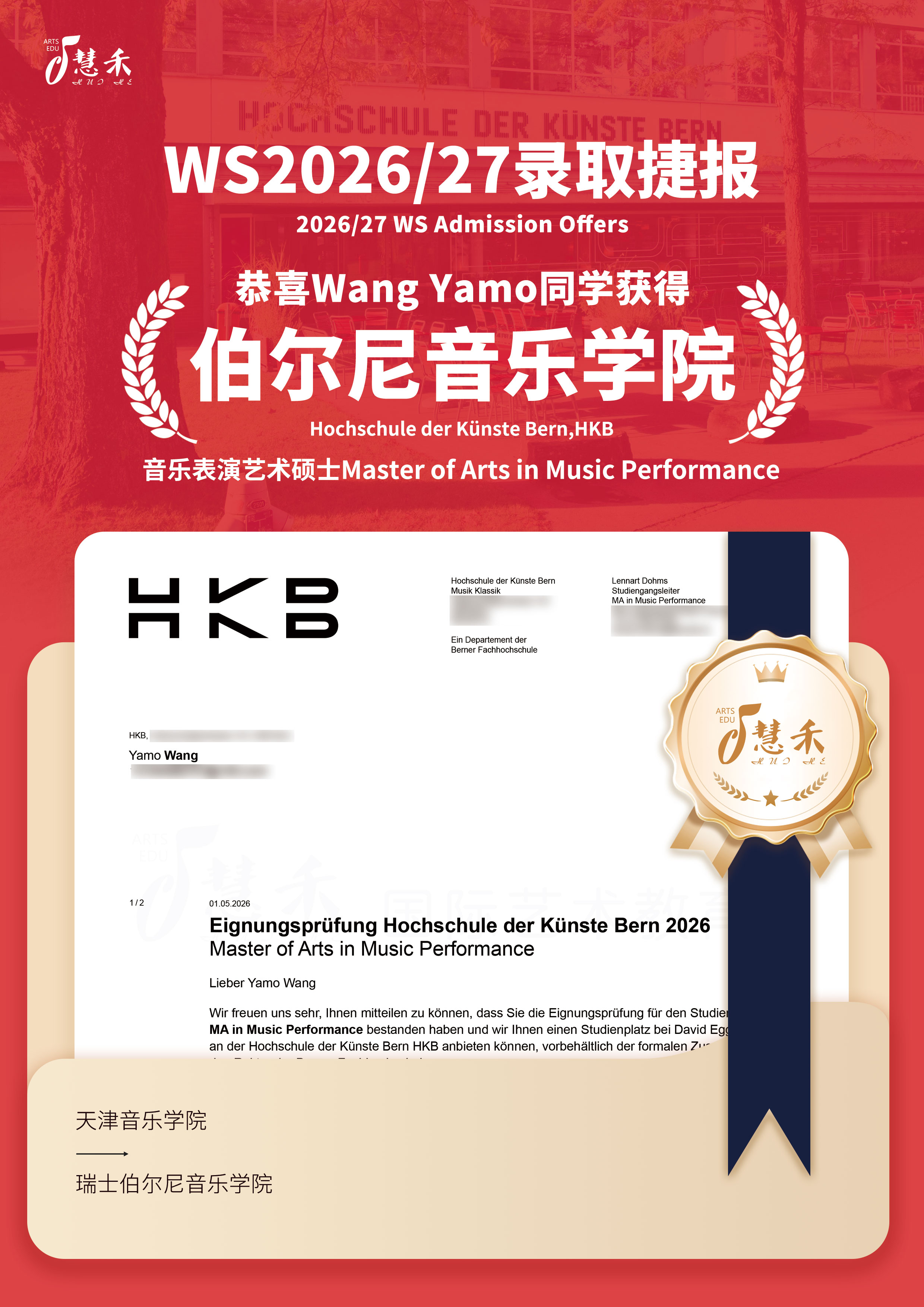 wangyamo小尺寸.jpg