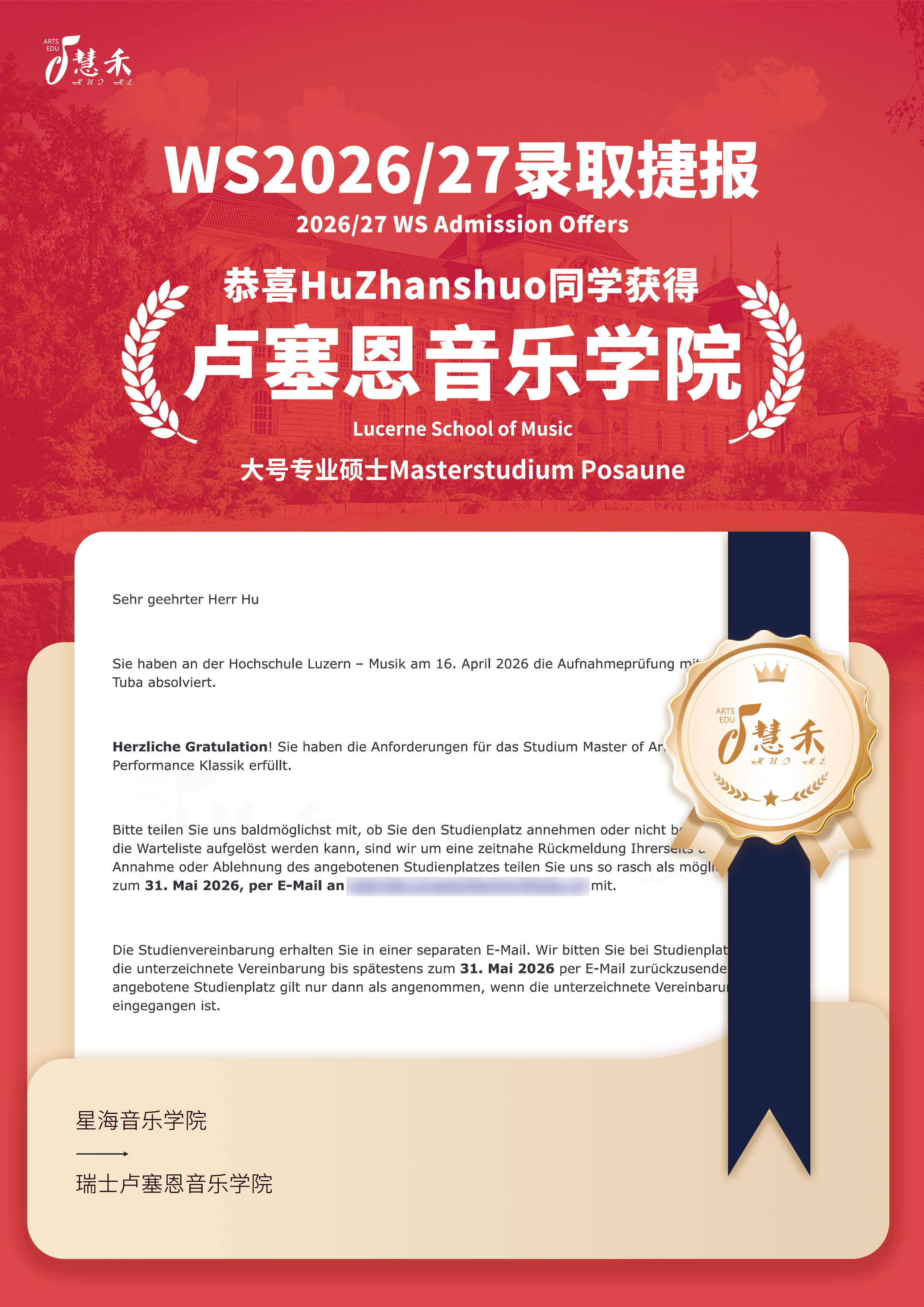 Huzhanshuo小尺寸.jpg