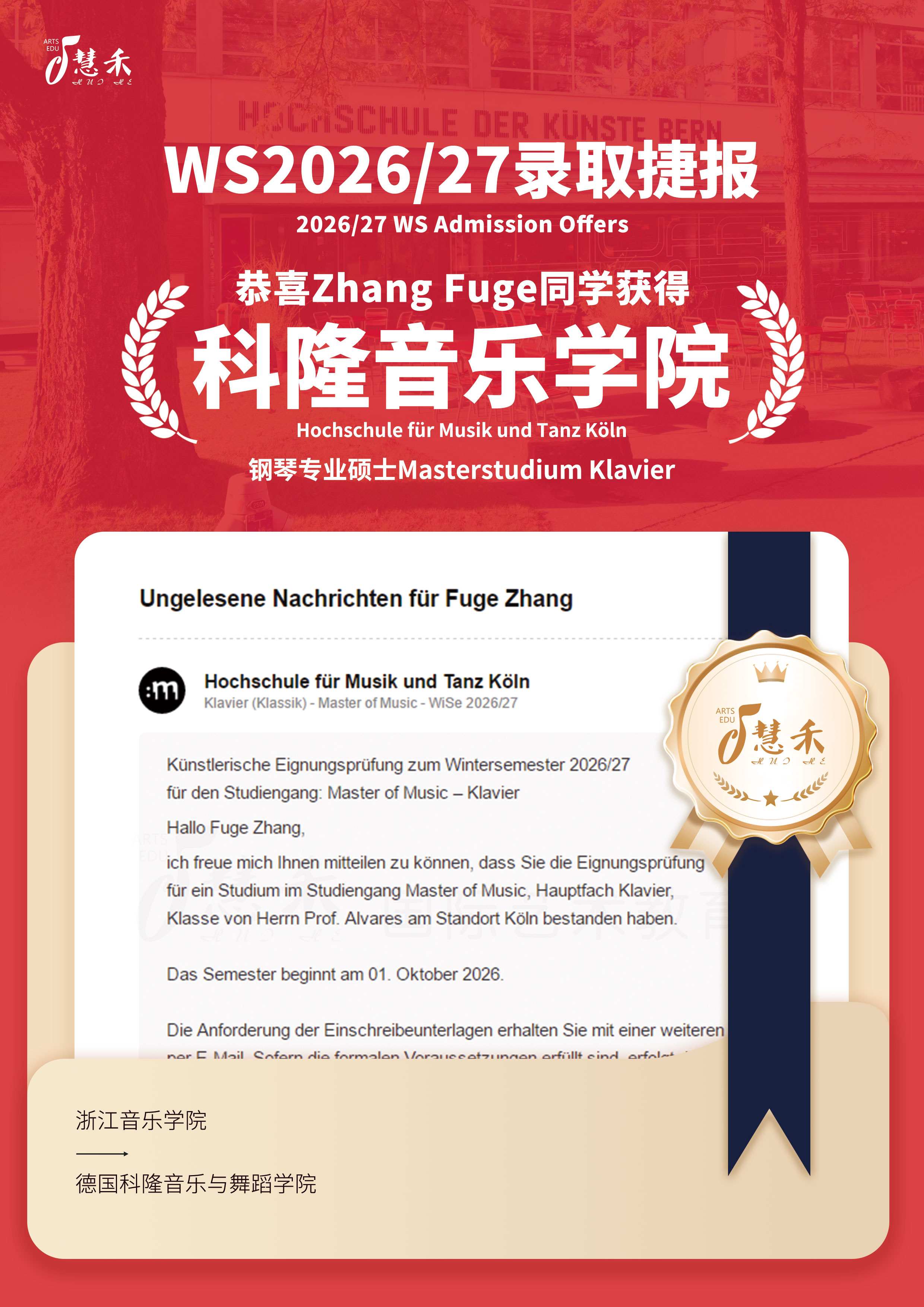 Zhangfuge小尺寸.jpg