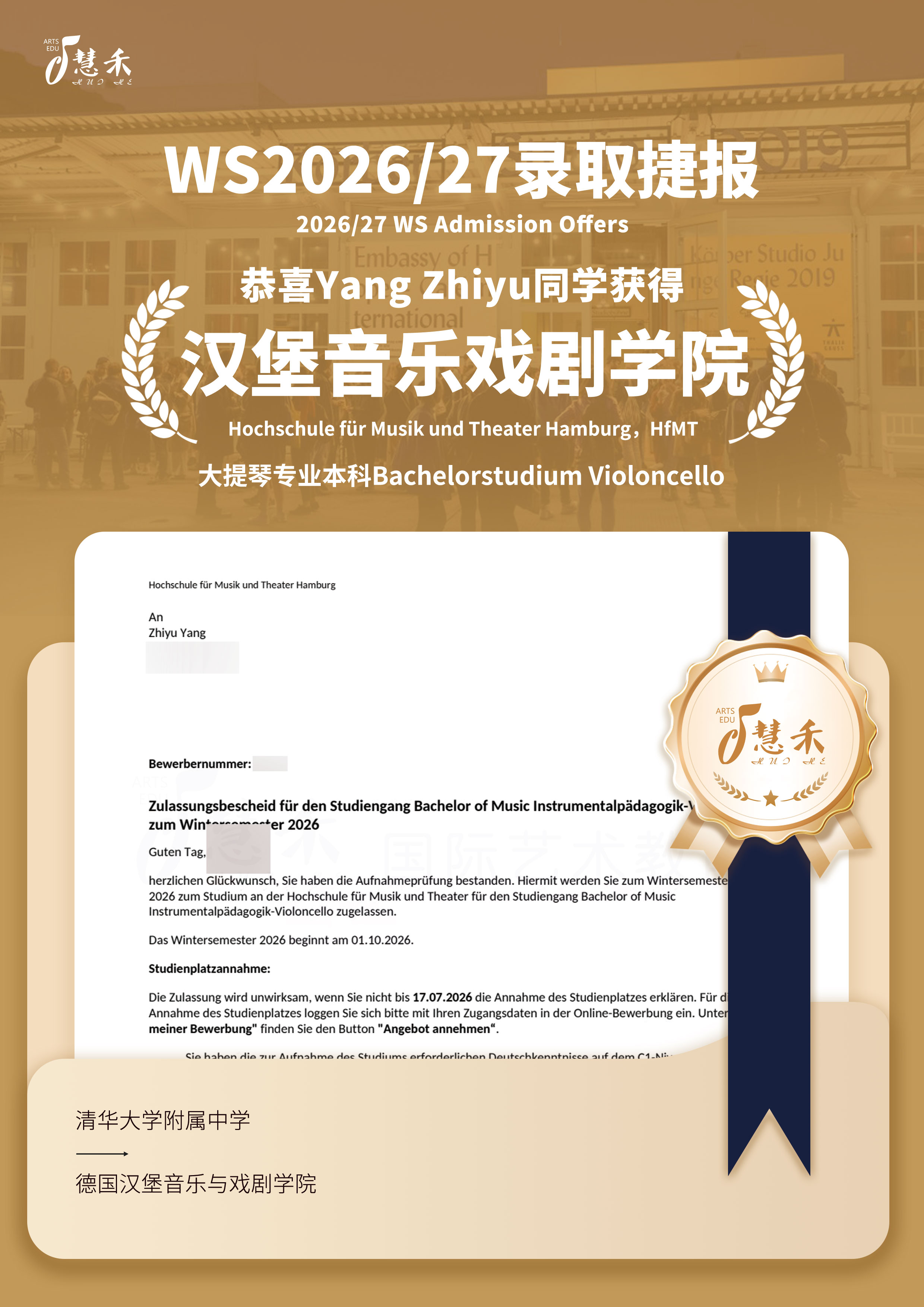 YangZhiyu汉堡小尺寸.jpg