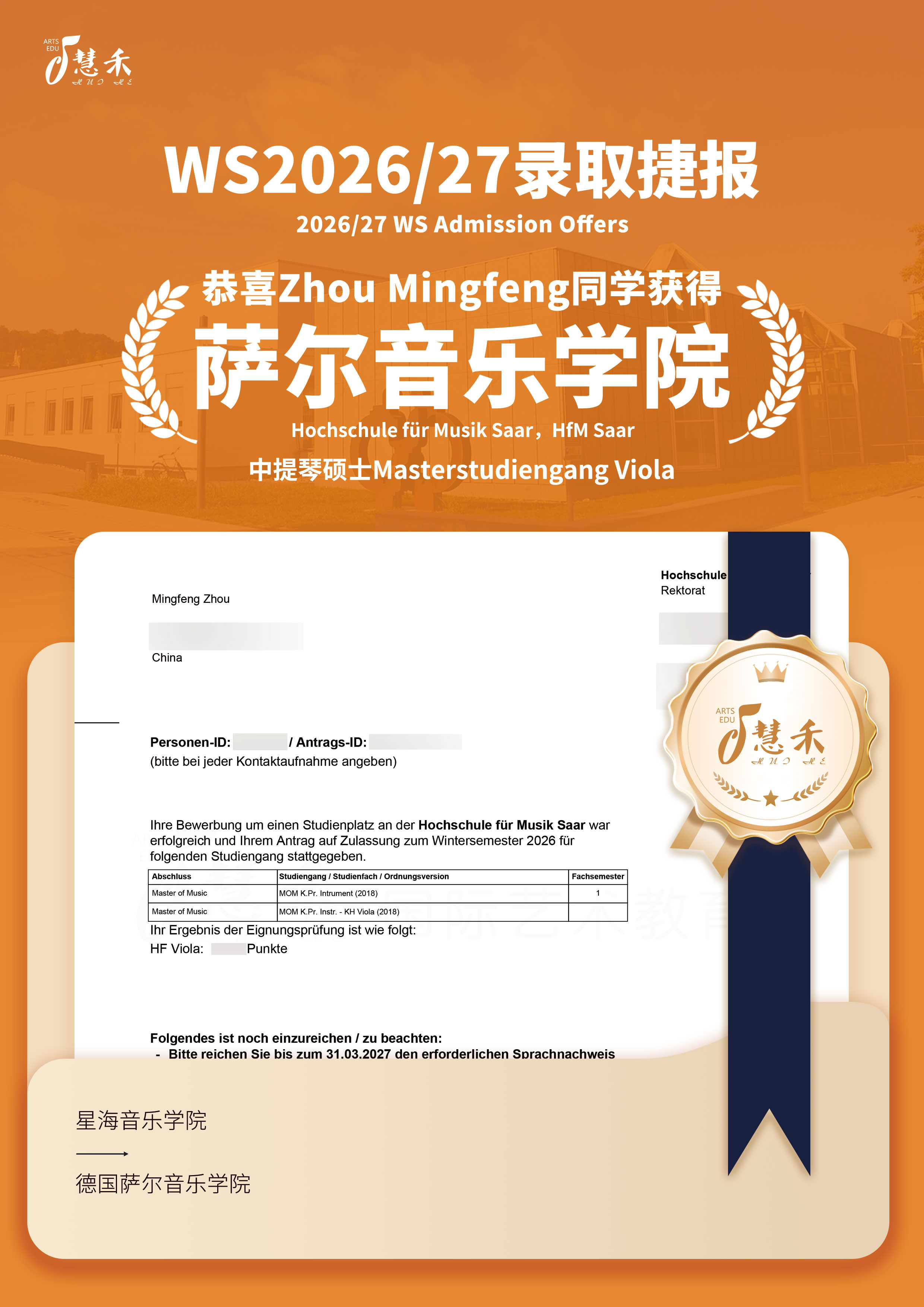ZhouMingfeng萨尔小尺寸.jpg