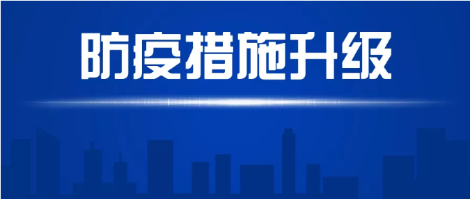 紧急通告丨德国联邦政府、北威州政府颁布进一步严控人际接触禁令_慧禾国际艺术教育