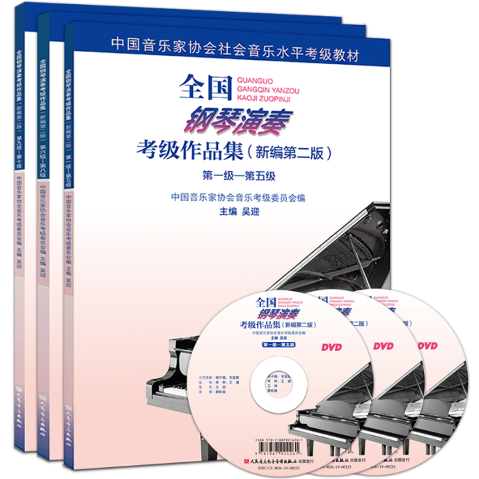 新版全国音协钢琴考级真的很难吗？其实更科学，更严谨_慧禾国际艺术教育