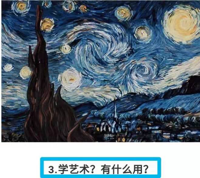 马云：过去艺术不能当饭吃，未来孩子不学艺术将会没饭吃！_慧禾国际艺术教育