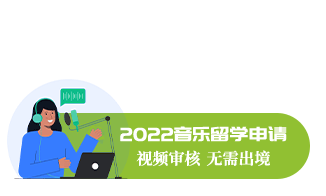 慧禾国际艺术教育